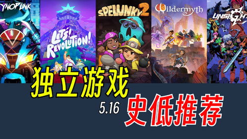 动漫游戏网次元宝藏攻略 VS 游学游戏攻略