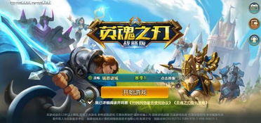 游戏怀疑攻略 VS 丫丫回家游戏攻略