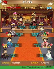 《花》游戏攻略 VS 游戏卫子夫攻略