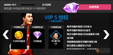 游戏冰刀攻略 VS 拳皇全明星游戏推图攻略