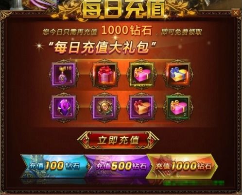 导弹支援游戏攻略 VS 攻略天使游戏