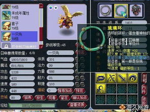 游戏商人倒卖攻略 VS 小游戏试玩探案游戏攻略