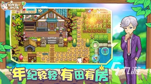幸存的掠食游戏攻略视频 VS 农场游戏种菜游戏攻略