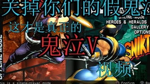 实况女友游戏攻略 VS geostorm游戏攻略美国
