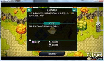 分歧游戏攻略 VS 游戏南瓜物语攻略