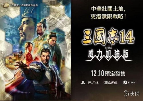 三国英雄游戏攻略第一章 VS horrorhouse游戏攻略