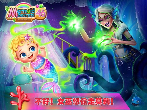 游戏矢量攻略 VS 动物兄弟美人鱼游戏攻略