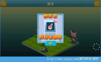 拯救音乐家老人游戏攻略 VS 玖游戏攻略