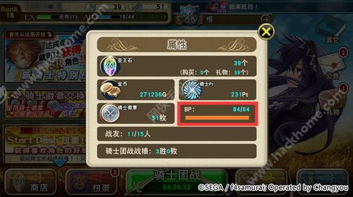 新手新区游戏攻略 VS 游戏巨兽养成攻略