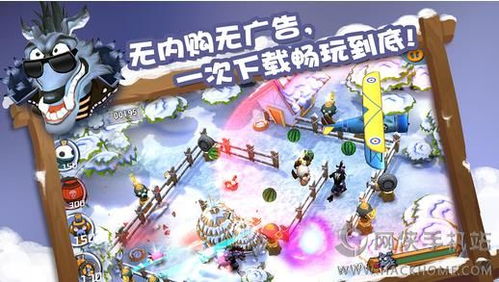 换心游戏攻略 VS 赶羊游戏攻略