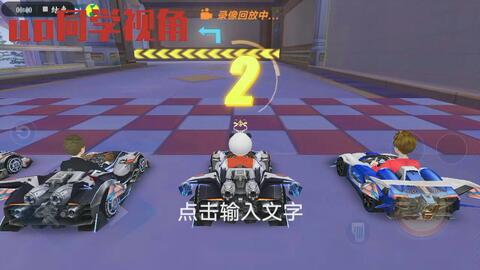 frio游戏攻略 VS 车子游戏攻略