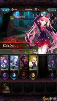 血族游戏4.0版本攻略 VS 游戏天之痕攻略