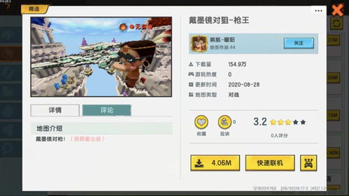 climbup游戏攻略 VS 跑酷小游戏第六关攻略