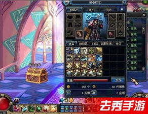 边境社游戏的攻略第五天 VS her游戏攻略