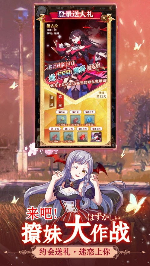 哪里没有游戏攻略 VS 橙光后宫攻略游戏攻略
