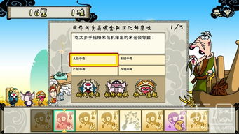 攻略游戏闯关 VS konoka游戏攻略 攻略游戏闯关 VS konoka游戏攻略
