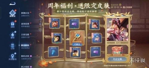 纸嫁衣2游戏攻略女主 VS 职场游戏室内游戏攻略