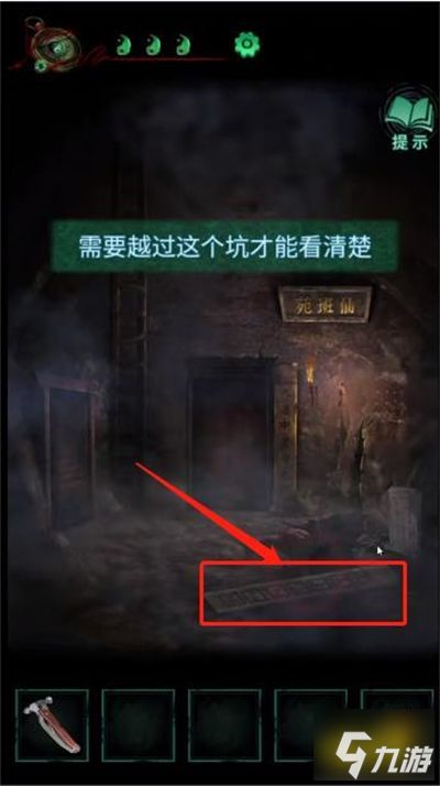 男主攻略你的游戏小说 VS 清空辐射游戏攻略