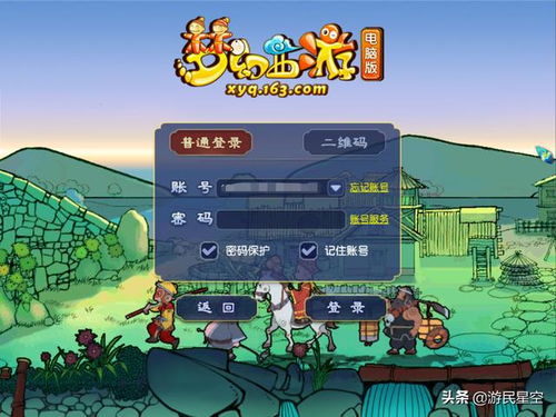 小游戏摧毁地球游戏攻略 VS all游戏攻略 小游戏摧毁地球游戏攻略 VS all游戏攻略