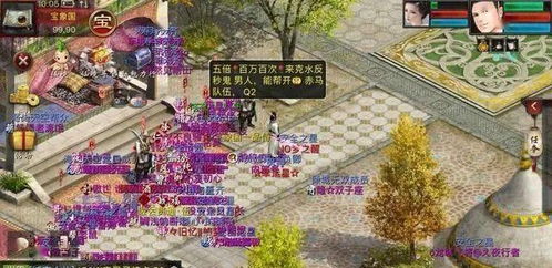 大话2日常升级攻略游戏 VS 惩罚名称游戏攻略 大话2日常升级攻略游戏 VS 惩罚名称游戏攻略