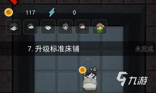 onnanikoko游戏攻略 VS 小游戏新猛鬼宿舍攻略