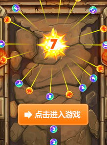 kamla游戏攻略 VS 见缝插针游戏攻略