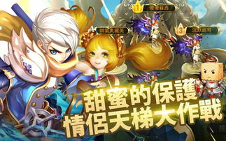 契约学园游戏攻略 VS 隔离08游戏攻略