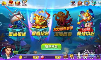 游戏达人推广游戏攻略 VS 找茬游戏美容游戏攻略