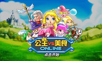 会魔法的小女孩游戏攻略 VS negiected游戏攻略