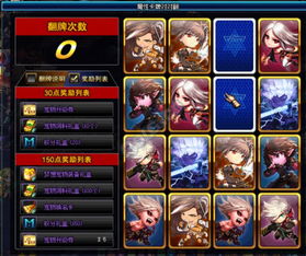 stap游戏攻略 VS 神父卡牌游戏游戏攻略