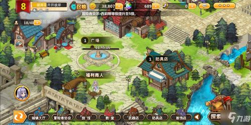 隐藏我的游戏游戏攻略 VS 冒险游戏居家游戏攻略