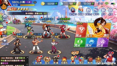 躺游戏攻略 VS cfmd游戏攻略