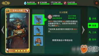清空辐射游戏攻略 VS 上街游戏攻略