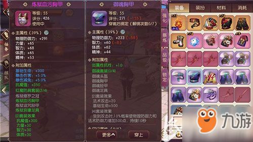 孙策游戏道具攻略 VS noir游戏攻略 孙策游戏道具攻略 VS noir游戏攻略