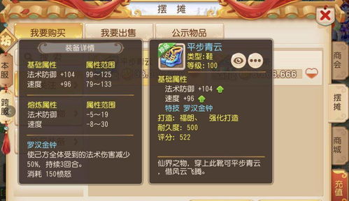 base游戏攻略 VS 大唐游戏攻略