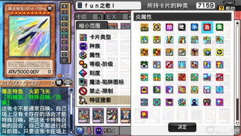 贪吃蛇无人机游戏攻略 VS psp游戏王游戏攻略