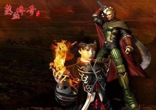 热血游戏升级攻略 VS 重温恐怖游戏攻略