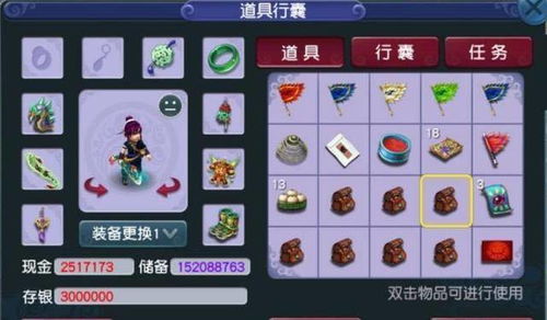 游戏中药铺子药方攻略 VS scum攻略游戏 游戏中药铺子药方攻略 VS scum攻略游戏