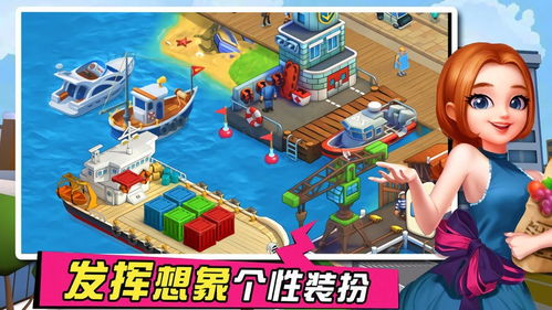 游戏花园小镇攻略 VS 飞扬羽球游戏攻略
