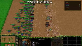 阜阳游戏攻略 VS 狩猎游戏重生游戏攻略