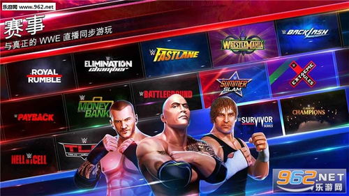 wwemayhem游戏攻略 VS 全球暴富游戏攻略