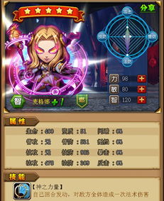 脱出游戏撒谎游戏攻略 VS 游戏怪物攻略