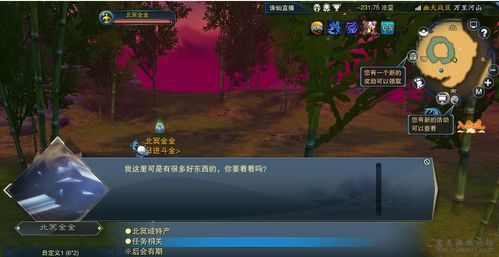 游戏凶宅拍照攻略 VS 诛仙3教人玩游戏攻略