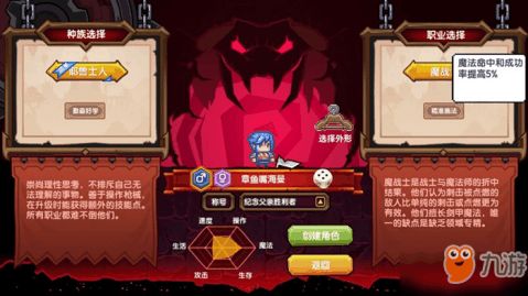 吉林游戏攻略 VS 迷宫寻宝游戏攻略