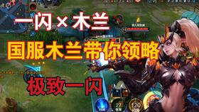 白同学游戏攻略 VS 金山软件游戏攻略