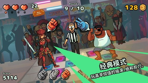 光明猜拳游戏攻略 VS 对称造型游戏攻略