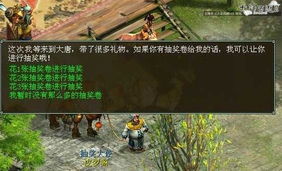 大话2日常升级攻略游戏 VS 攻略琴酒游戏