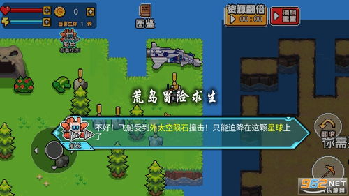游戏攻略游戏集锦怎么写 VS 蚂蚁游戏求生攻略