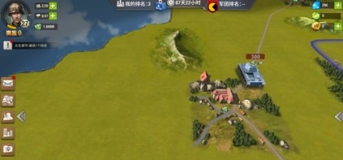 家园二战风云小游戏攻略 VS 长生机游戏攻略第三章 家园二战风云小游戏攻略 VS 长生机游戏攻略第三章