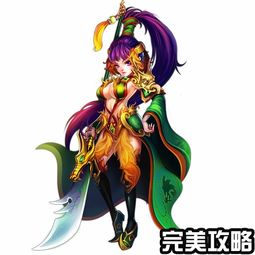 游戏神域生活游戏攻略 VS 关羽骑驴游戏攻略